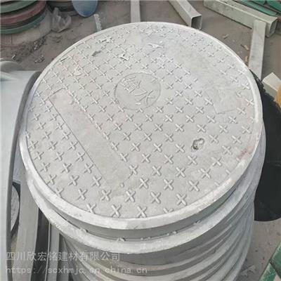 内江高分子雨水井盖电力下水道井盖弱电污水雨水方形窨井