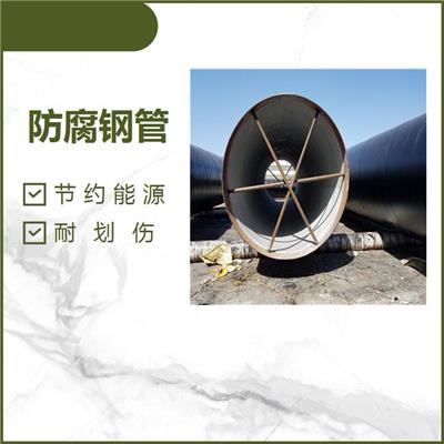 连云港水泥砂浆防腐钢管 重量轻 总成本低
