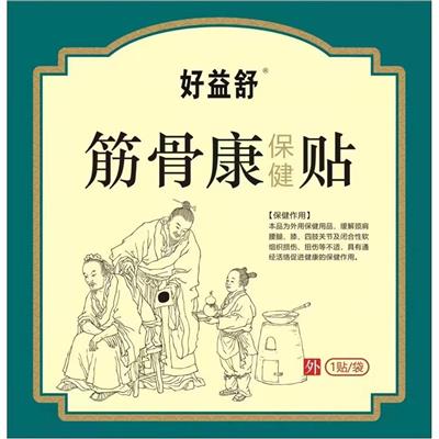 威海健字号 产品合规手续