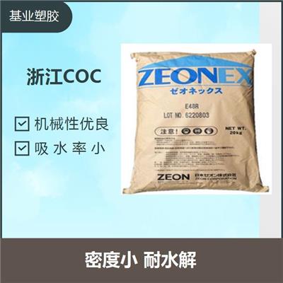 COC 9506 耐高温 耐老化 耐擦伤性良好