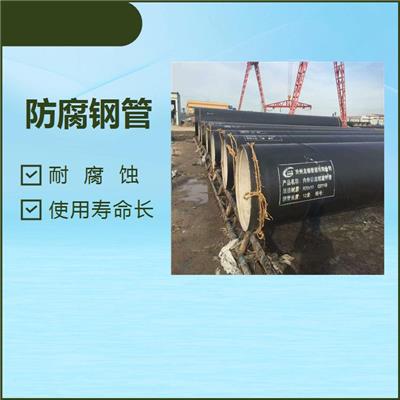 鞍山水泥砂浆防腐钢管 节约能源 施工方便