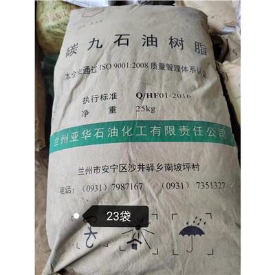 呼和浩特临近过期化工原料回收联系电话 上门收购