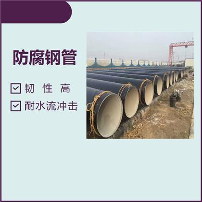 濮阳水泥砂浆防腐钢管 施工快 结构简单