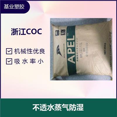 COC 5000 机械性优良 良好的成型性能