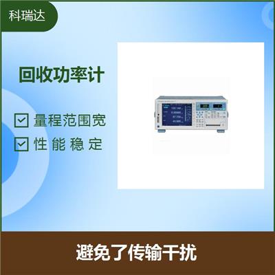 回收安捷伦Agilent E4418B 安装简单 量程范围大