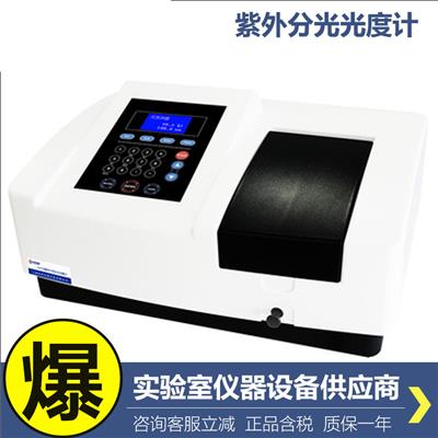 紫外可见分光光度计T-UV759 UV752/754/755B/756CRT苏州现货