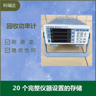 回收安捷伦Agilent U2002A 寿命长 量程范围宽