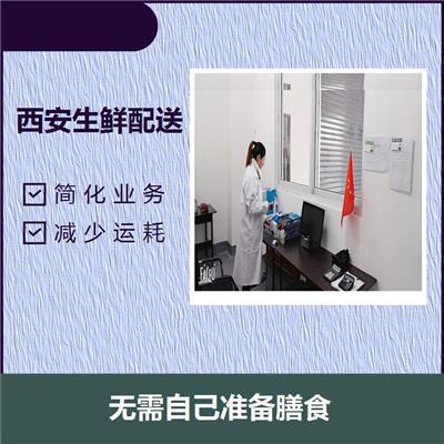 西安附近粮油米面配送 送货准时 完善了运输和物流体系