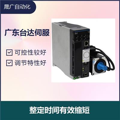 广东台达伺服驱动器 快速自整定能力 精巧外形 控制更为简单