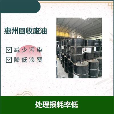 景德镇回收废油 再次使用水平高 迅速为客户消化库存