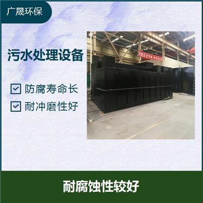 江西一体化设备污水处理 改善生态环境 抗老化性能优良