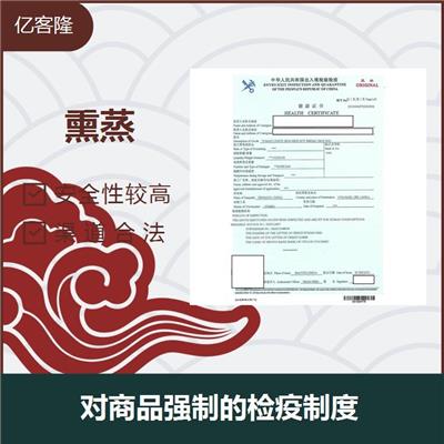 木制品熏蒸 手续简单 节约了申报时间