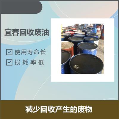 湘潭废棕榈油回收 可加大使用效率 归纳使用水平高