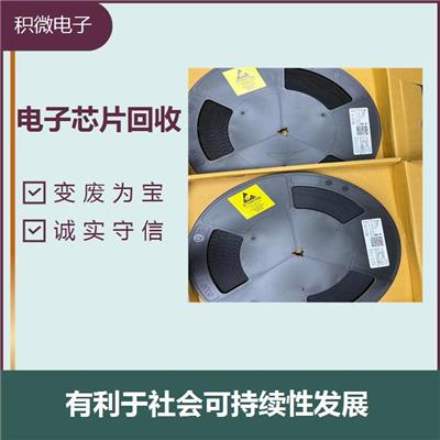 南京呆滞ic电子元件回收去做什么