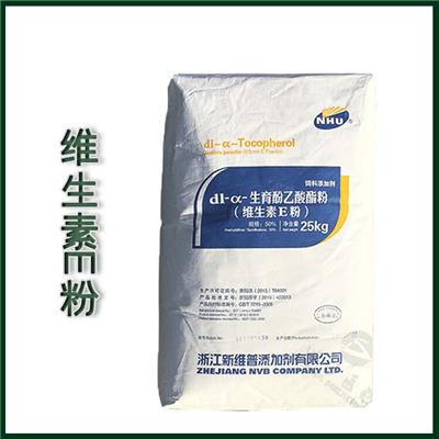 饲料级-维生素E50%