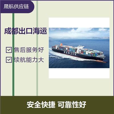 宁波医疗器材出口海运 时效快 清关顺利 船期稳定 灵活调配