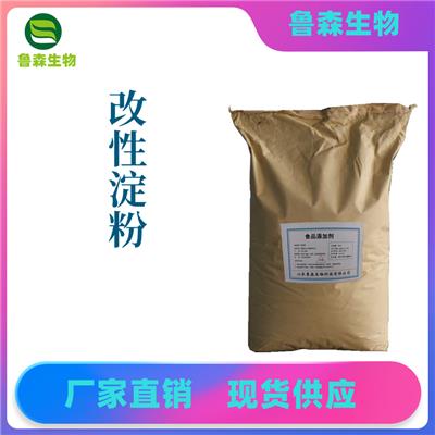 改性淀粉