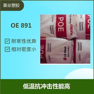 POE 7256 流动性好 优越的成型能力