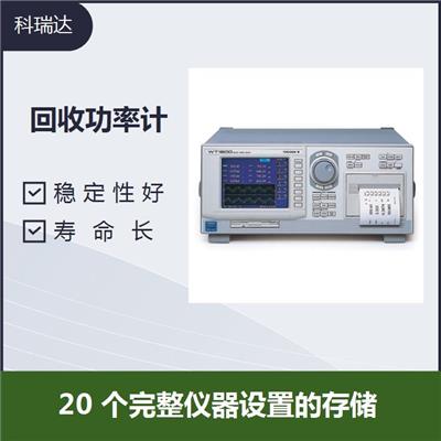 回收安捷伦Agilent E4417A 重量轻 量程范围大