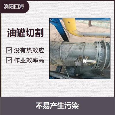 水刀切割 作业精细 安全不动火工作