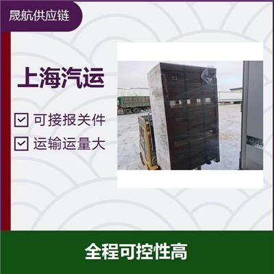成都出口电池哈萨克斯坦汽运 厢体强度高 全程跟踪时效稳定
