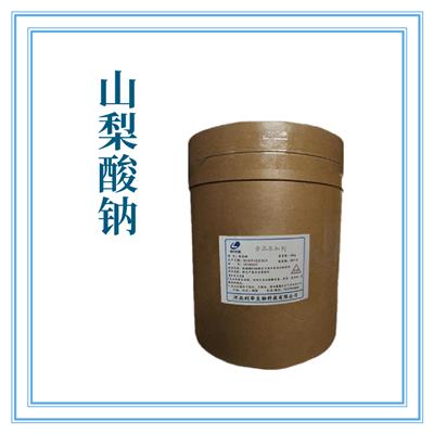 山梨酸钠厂家