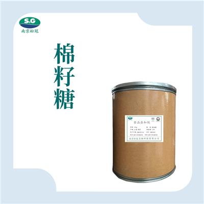 棉籽糖