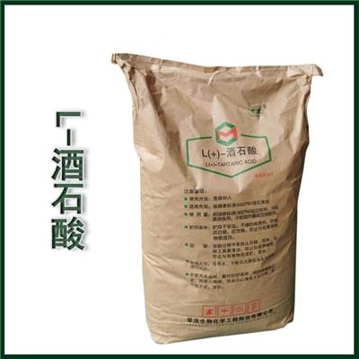 酒石酸厂家