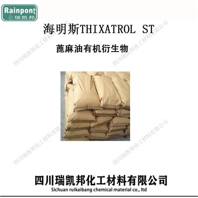 海明斯THIXCIN ST