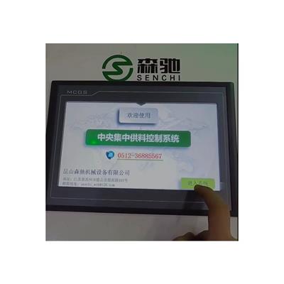 北京挤出机供料系统工作原理 可灵活变更供料量