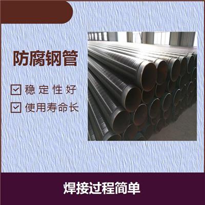 湘潭钢管3pe外防腐 柔韧性好 抗划伤性好