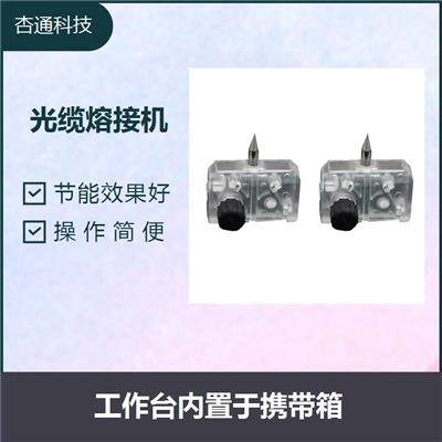 广州藤仓带状光缆熔接机 作业速度快 配有智能刀片管理技术