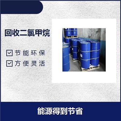 广州回收烧火油 变废为宝 能源得到节省