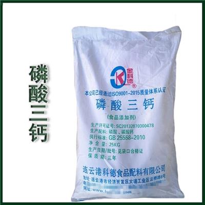 磷酸三钙厂家