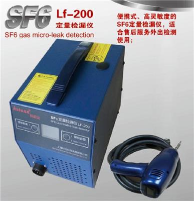 35KVGIS 110KV 66KV 变电站巡检 SF6便携式检漏仪 精度0.01PPM 泵吸式