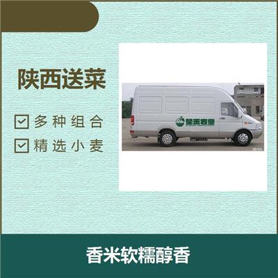 陕西的副食品原材料 优良工艺 炒的菜颜色鲜亮