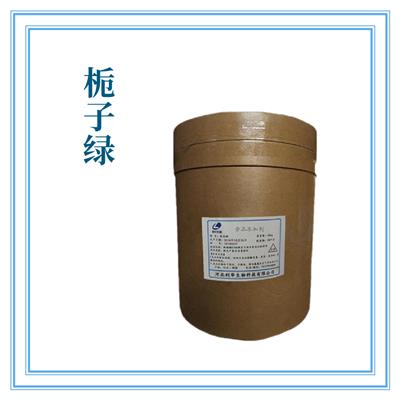 栀子绿色素厂家