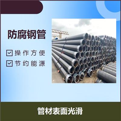 襄阳3PE聚乙烯防腐管 重量轻 易连接使用