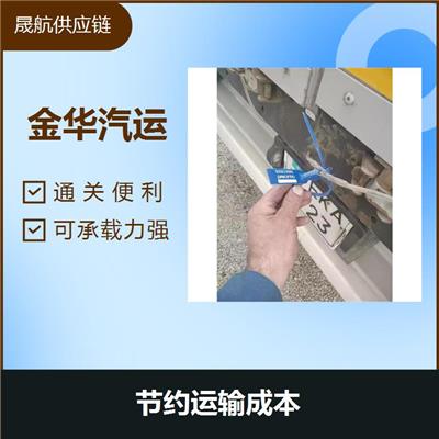 重庆出口华沙汽运 运输运量大 全程可控性高