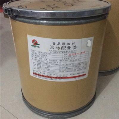 富马酸亚铁厂家