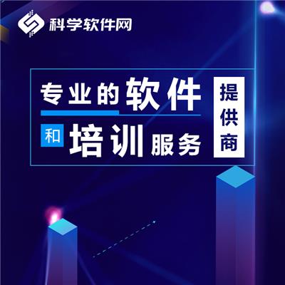 Visual Modflow Flex软件较新培训