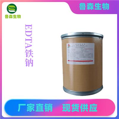 EDTA铁钠厂家