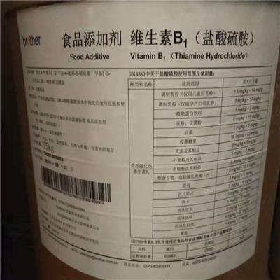 维生素B1厂家