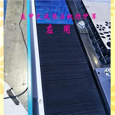 盔甲式风琴防护罩厂家|盔甲风琴式护罩|盔甲发货安装方便