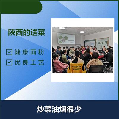 陕西西安副食品原材料 色泽自然 炒的菜颜色鲜亮