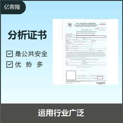 分析证书 增加责任感 可以了解自己的身体状况