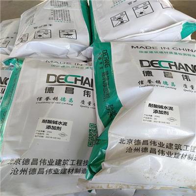 耐酸碱水泥添加剂 防腐耐酸耐碱水泥外加剂