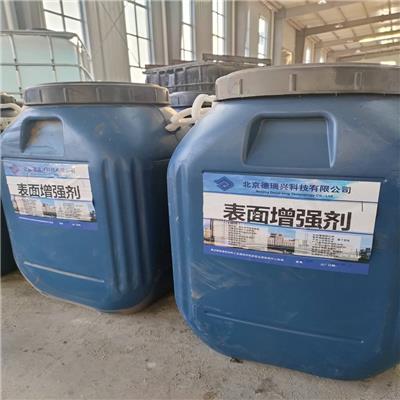 表面增强剂,德昌伟业混凝土表面增强补强剂厂家