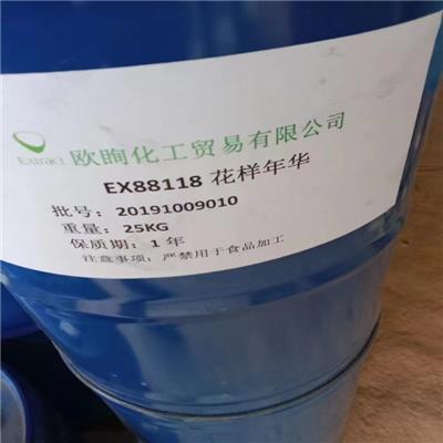 回收废旧香精