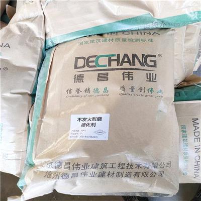 不发火耐打磨硬化剂 在新打混凝土表面干撒型耐打磨地坪材料